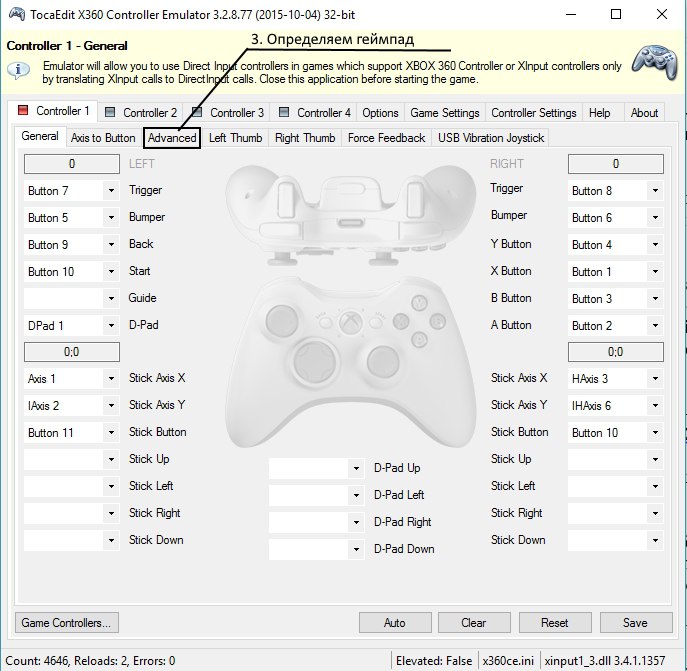 X360ce 4.17.15.0 Геймпад эмулятор Xbox 360 для Windows ПК