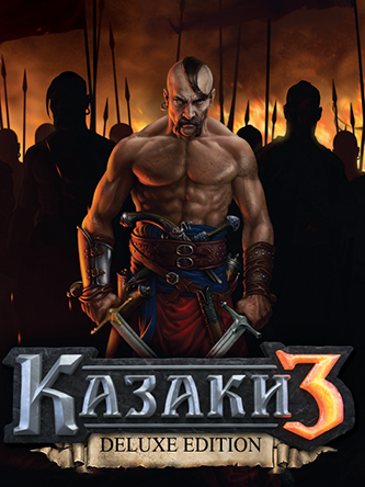Казаки 3 / Cossacks 3 [последняя русская версия + 7 DLC] PC