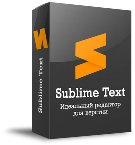 Sublime Text 4 Build 4167 на русском для Windows ПК