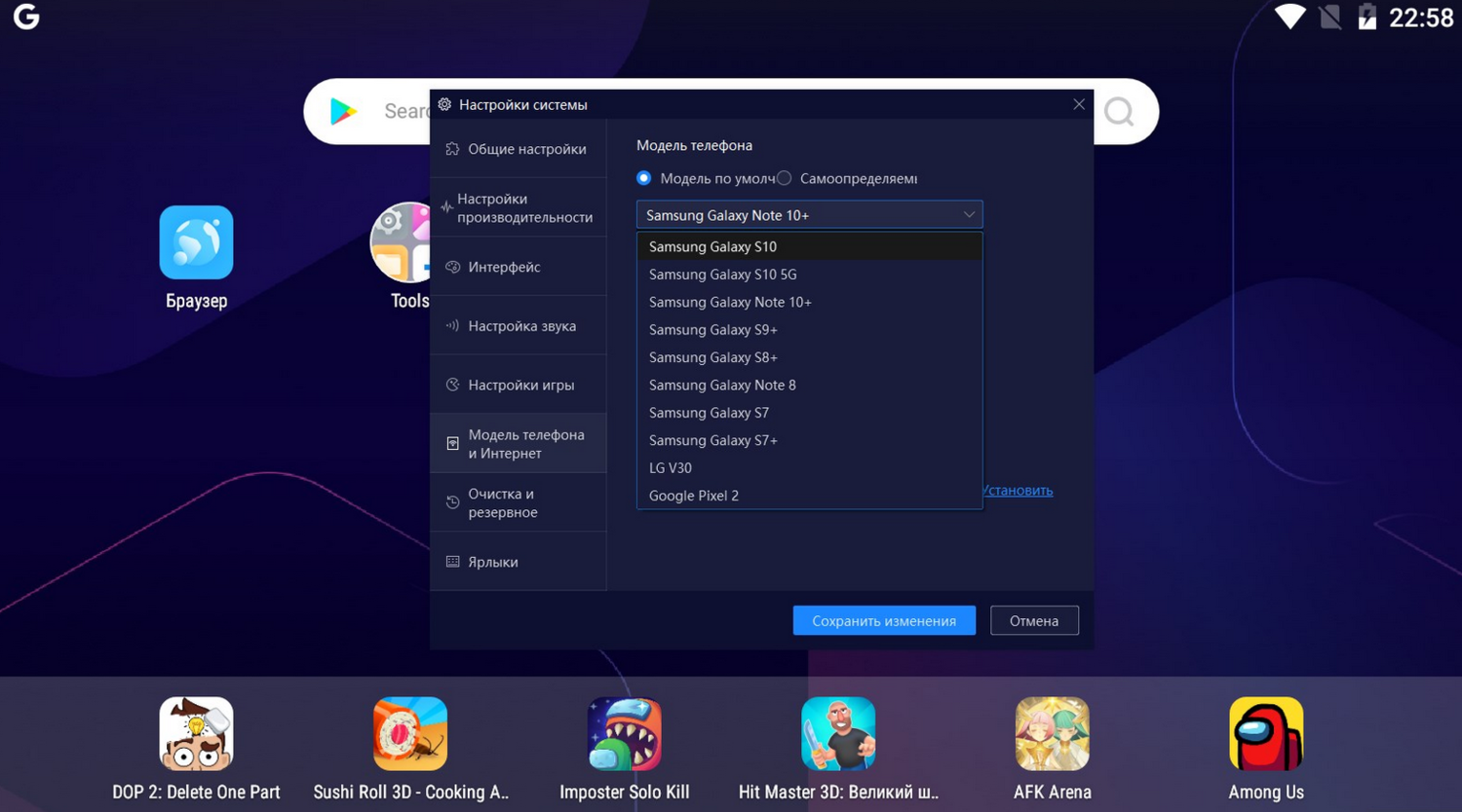 Интерфейс игры Nox. Nox Player 7.0.1.0. Системные приложения виндовс 7. Nox app Player 7.0.2.7.