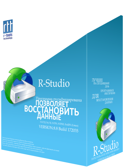 R-Studio 9.2 На русском языке + ключ для Windows ПК